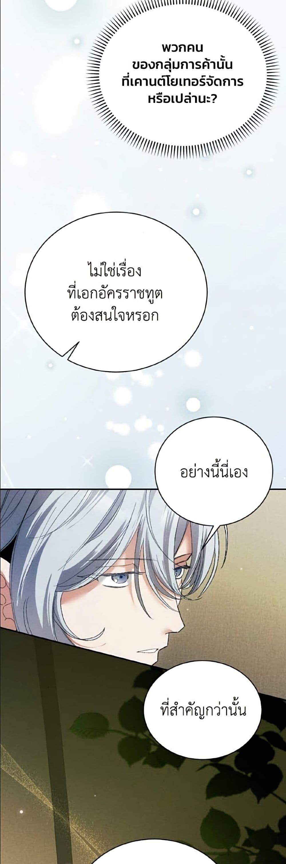 Manga-lc-com อ่านมังงะ อ่านการ์ตูน ออนไลน์ ฟรี I Will Protect My Tyrant Dad! ตอนที่ 1 2 3 4 5 6 7 8 9 10 11 12 13 14 ฟรี ไม่มีโฆษณา Manga-lc - อ่าน มังงะ อ่าน การ์ตูน ออนไลน์ อ่านมังงะ ฟรี