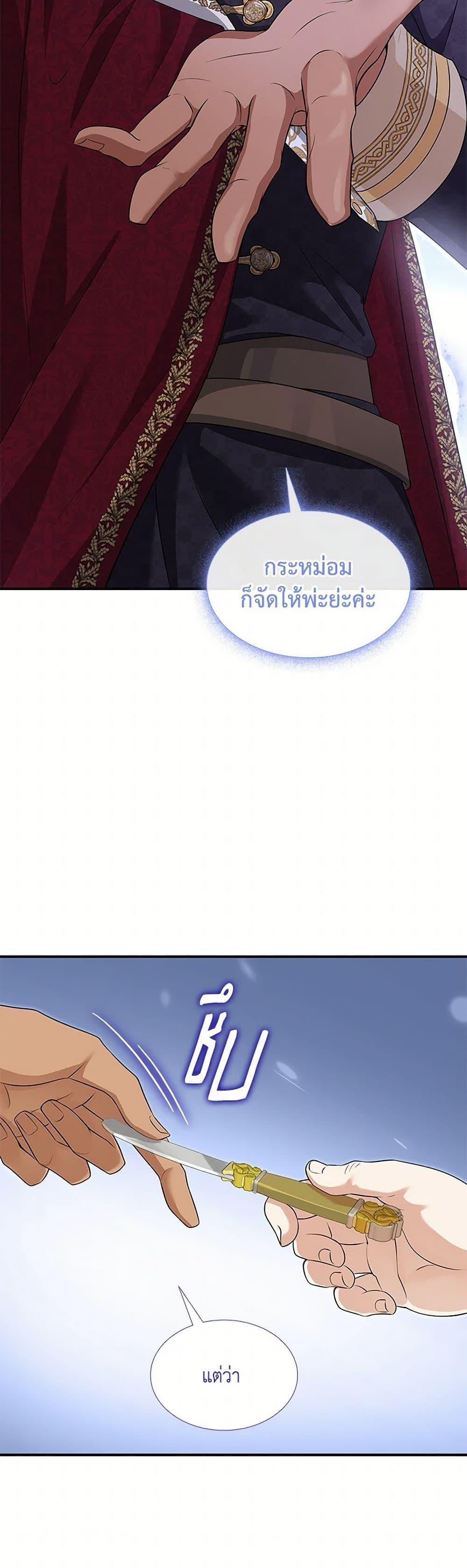 Manga-lc-com อ่านมังงะ อ่านการ์ตูน ออนไลน์ ฟรี Marriage and Sword ตอนที่ 1 2 3 4 5 6 7 8 9 10 11 12 13 14 ฟรี ไม่มีโฆษณา Manga-lc - อ่าน มังงะ อ่าน การ์ตูน ออนไลน์ อ่านมังงะ ฟรี