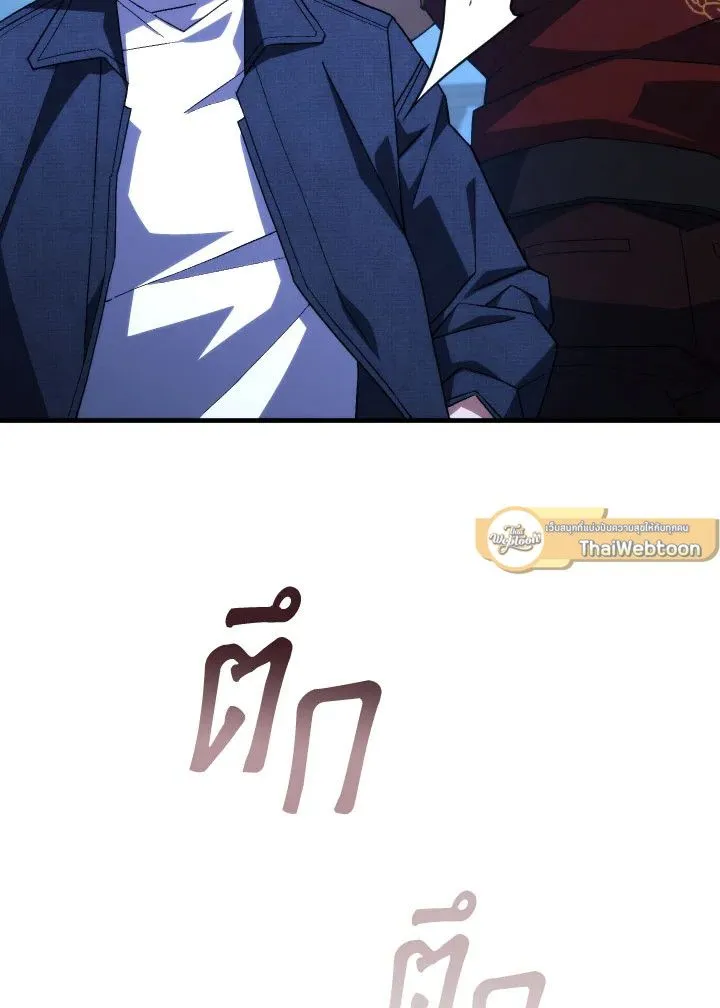 The Hero Returns ตอนที่ ตอนที่ 93 รูปที่ 136