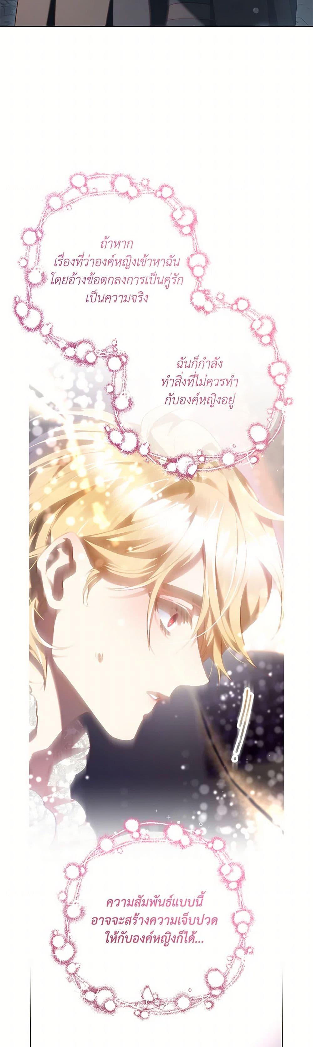 Manga-lc-com อ่านมังงะ อ่านการ์ตูน ออนไลน์ ฟรี Second Life of a Trash Princess ตอนที่ 1 2 3 4 5 6 7 8 9 10 11 12 13 14 ฟรี ไม่มีโฆษณา Manga-lc - อ่าน มังงะ อ่าน การ์ตูน ออนไลน์ อ่านมังงะ ฟรี