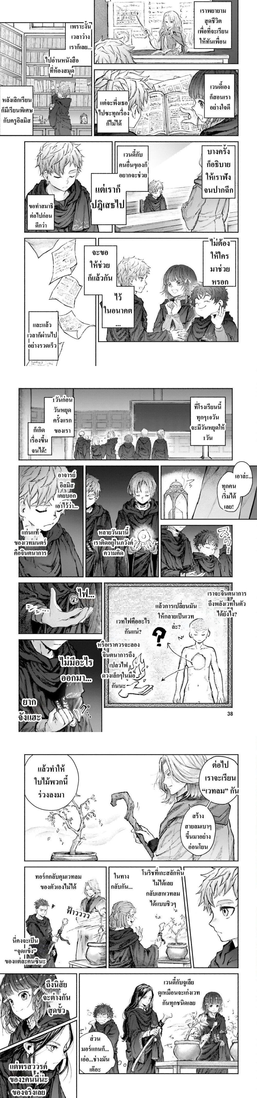 Manga-lc-com อ่านมังงะ อ่านการ์ตูน ออนไลน์ ฟรี Almark ตอนที่ 1 2 3 4 5 6 7 8 9 10 11 12 13 14 ฟรี ไม่มีโฆษณา Manga-lc - อ่าน มังงะ อ่าน การ์ตูน ออนไลน์ อ่านมังงะ ฟรี