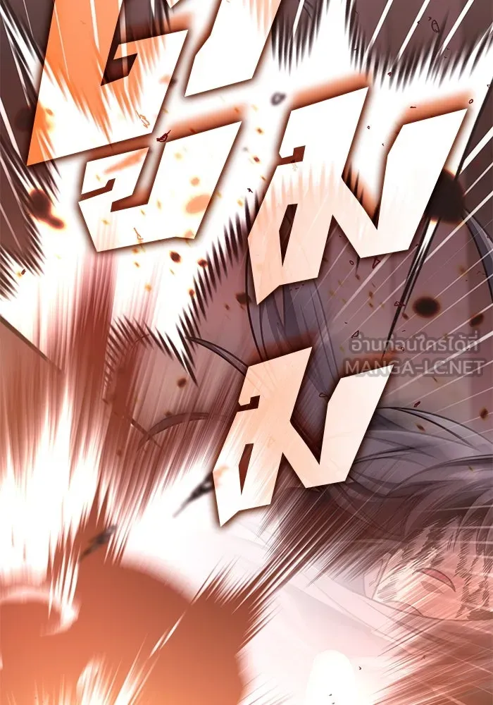 ฮีลเลอร์ตัวพ่อขอฟาดเรียบ ตอนที่ 13 รูปที่ 63