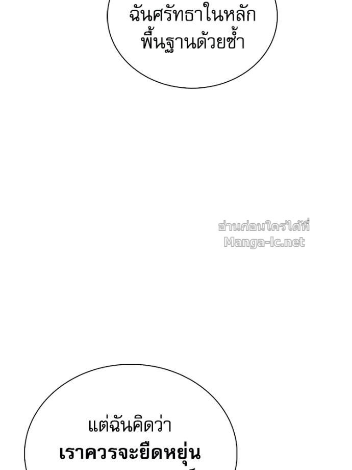 Doujin-Lc- อ่าน โดจิน มังฮวา เกาหลี ญี่ปุ่น จีน แปลไทย หยุดนะจอมมาร ฮีโร่ล้อมไว้หมดแล้ว ตอนที่ 1 2 3 4 5 6 7 8 9 10 11 12 13 14 ฟรี ไม่มีโฆษณา อ่าน โดจิน Manhwa เกาหลี ญี่ปุ่น จีน เรามีครบ คัดมาให้เน้นๆ โดจิน 18+ รับประกันความฟินโดย Doujin Lc