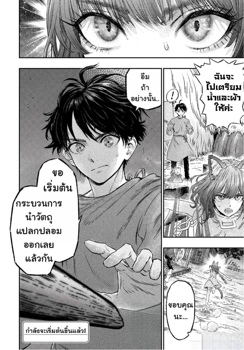 Manga-lc-com อ่านมังงะ อ่านการ์ตูน ออนไลน์ ฟรี Koudo ni Hattatsu Shita Igaku wa Mahou to Kubetsu ga Tsukanai ตอนที่ 1 2 3 4 5 6 7 8 9 10 11 12 13 14 ฟรี ไม่มีโฆษณา Manga-lc - อ่าน มังงะ อ่าน การ์ตูน ออนไลน์ อ่านมังงะ ฟรี