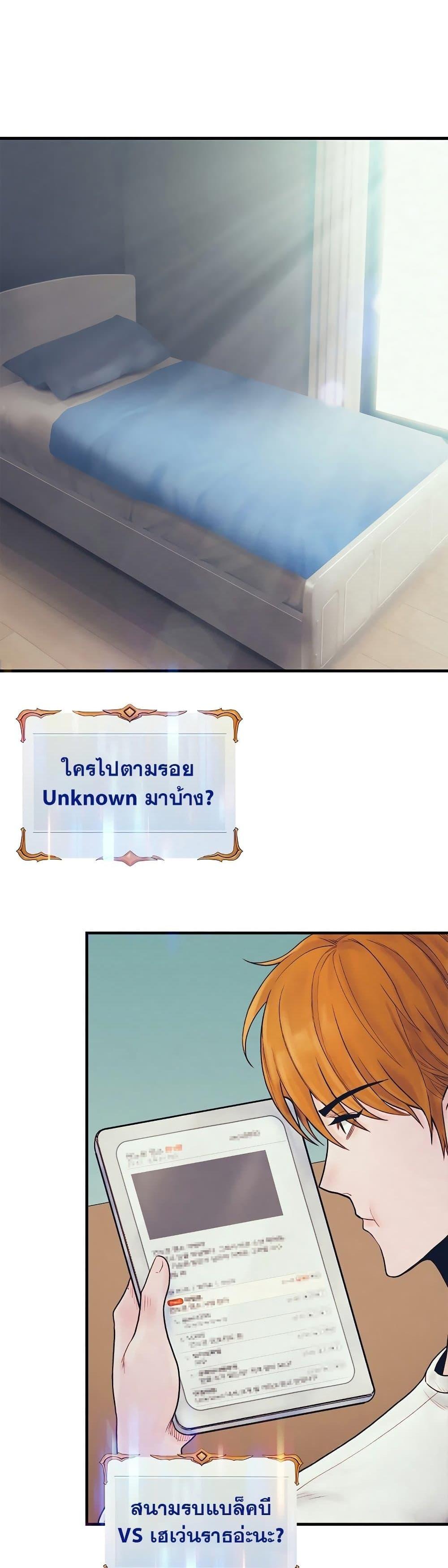 Manga-lc-com อ่านมังงะ อ่านการ์ตูน ออนไลน์ ฟรี The Healing Priest of the Sun ตอนที่ 1 2 3 4 5 6 7 8 9 10 11 12 13 14 ฟรี ไม่มีโฆษณา Manga-lc - อ่าน มังงะ อ่าน การ์ตูน ออนไลน์ อ่านมังงะ ฟรี