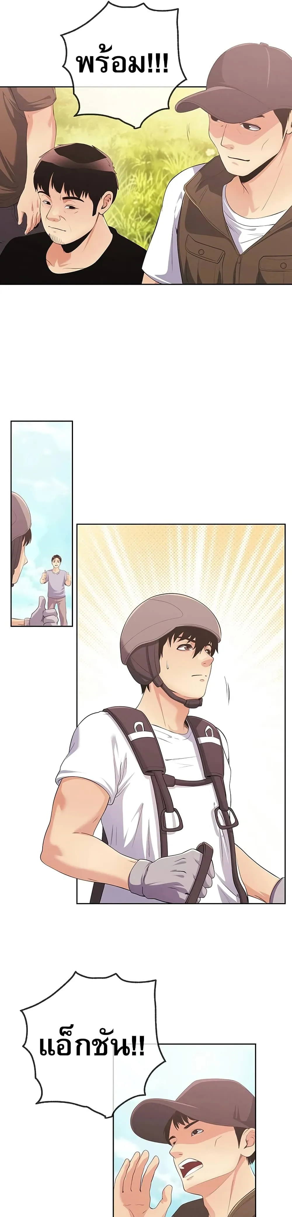 Manga-lc-com อ่านมังงะ อ่านการ์ตูน ออนไลน์ ฟรี Movies Are Real ตอนที่ 1 2 3 4 5 6 7 8 9 10 11 12 13 14 ฟรี ไม่มีโฆษณา Manga-lc - อ่าน มังงะ อ่าน การ์ตูน ออนไลน์ อ่านมังงะ ฟรี