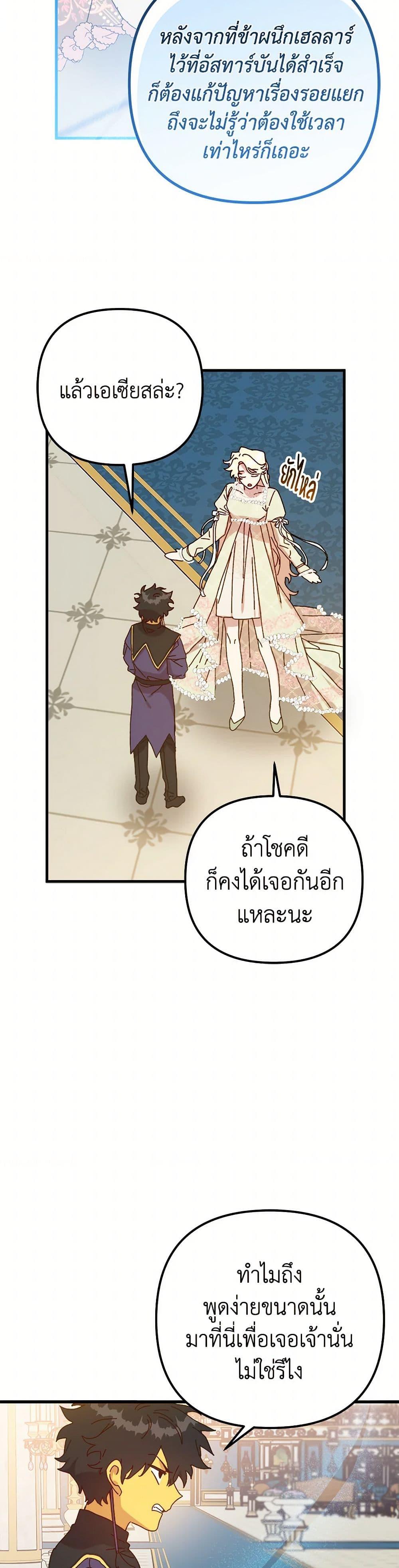 Manga-lc-com อ่านมังงะ อ่านการ์ตูน ออนไลน์ ฟรี The Princess Pretends to Be Crazy ตอนที่ 1 2 3 4 5 6 7 8 9 10 11 12 13 14 ฟรี ไม่มีโฆษณา Manga-lc - อ่าน มังงะ อ่าน การ์ตูน ออนไลน์ อ่านมังงะ ฟรี