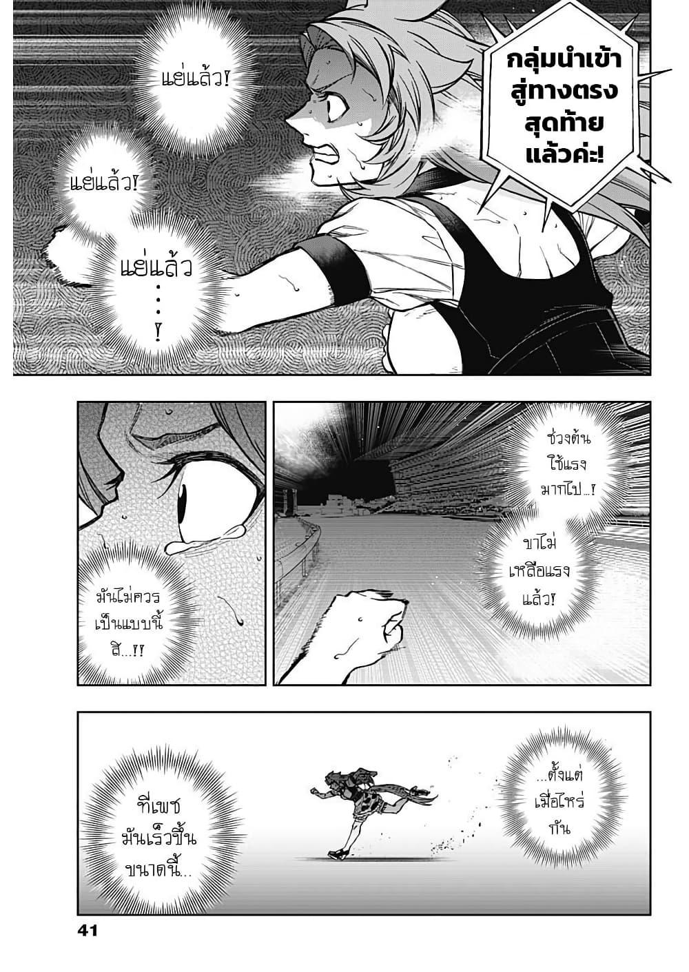 Manga-lc-com อ่านมังงะ อ่านการ์ตูน ออนไลน์ ฟรี Uma Musume Cinderella Gray ตอนที่ 1 2 3 4 5 6 7 8 9 10 11 12 13 14 ฟรี ไม่มีโฆษณา Manga-lc - อ่าน มังงะ อ่าน การ์ตูน ออนไลน์ อ่านมังงะ ฟรี