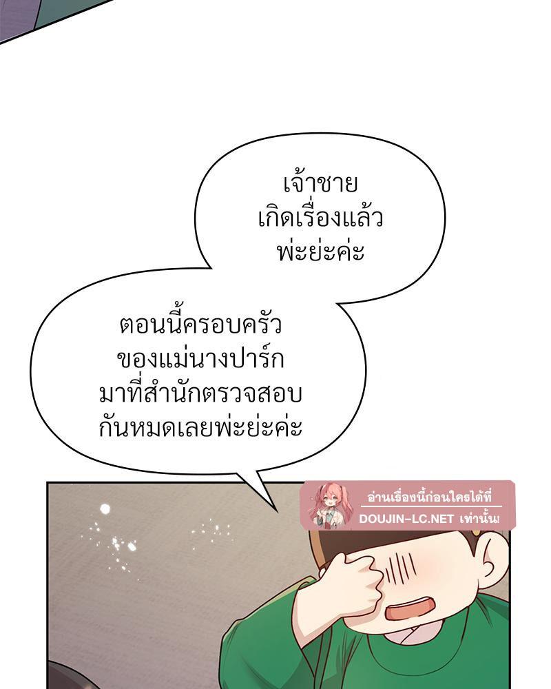 Doujin-Lc- อ่าน โดจิน มังฮวา เกาหลี ญี่ปุ่น จีน แปลไทย ดวงร้าย-ชะตารัก ตอนที่ 1 2 3 4 5 6 7 8 9 10 11 12 13 14 ฟรี ไม่มีโฆษณา อ่าน โดจิน Manhwa เกาหลี ญี่ปุ่น จีน เรามีครบ คัดมาให้เน้นๆ โดจิน 18+ รับประกันความฟินโดย  Doujin Lc