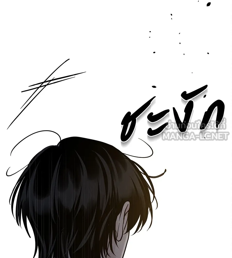 รักหลอกหยอกแฟนเก่า ตอนที่ 33 รูปที่ 3