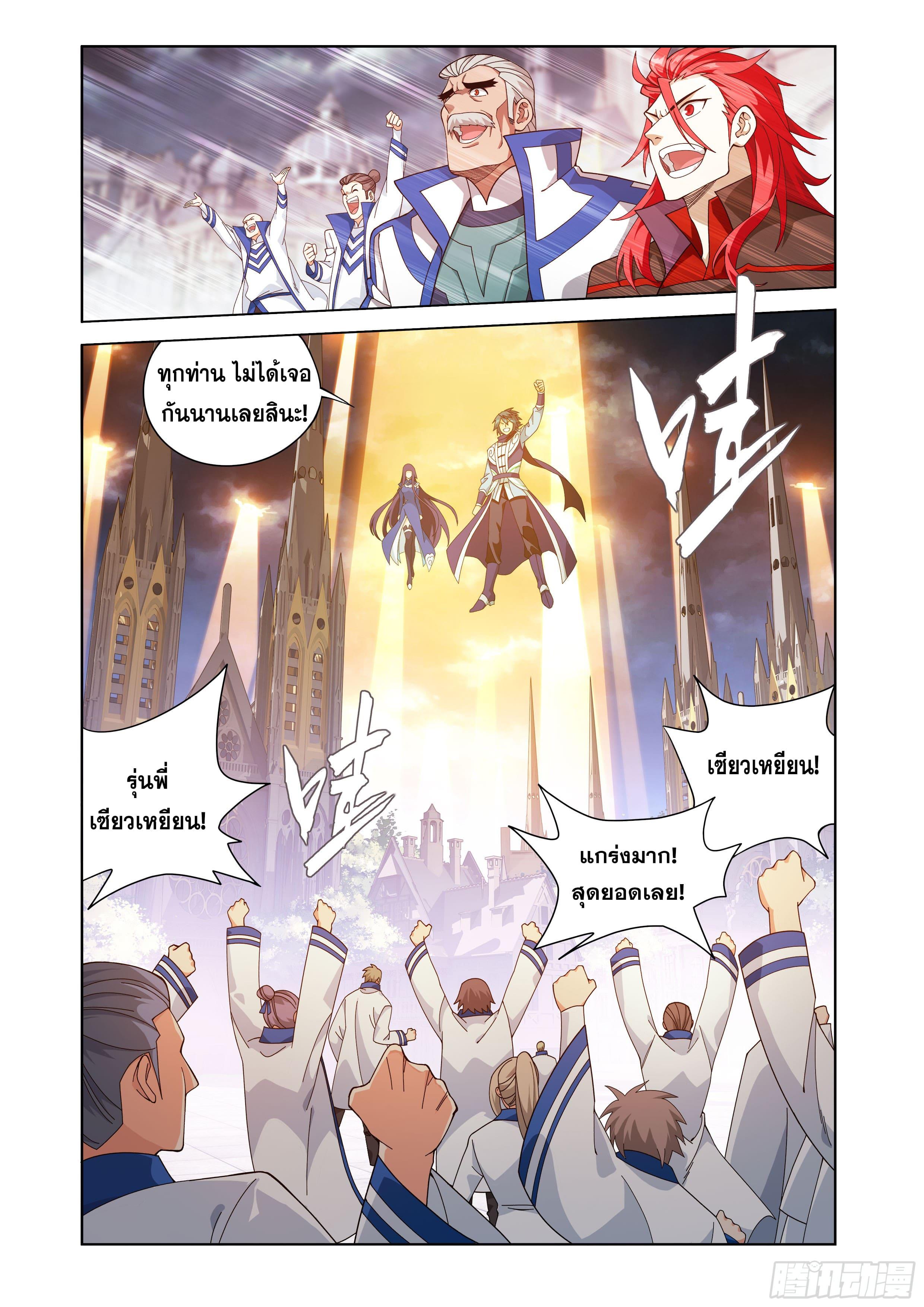 Manga-lc-com อ่านมังงะ อ่านการ์ตูน ออนไลน์ ฟรี Doupo Cangqiong ตอนที่ 1 2 3 4 5 6 7 8 9 10 11 12 13 14 ฟรี ไม่มีโฆษณา Manga-lc - อ่าน มังงะ อ่าน การ์ตูน ออนไลน์ อ่านมังงะ ฟรี