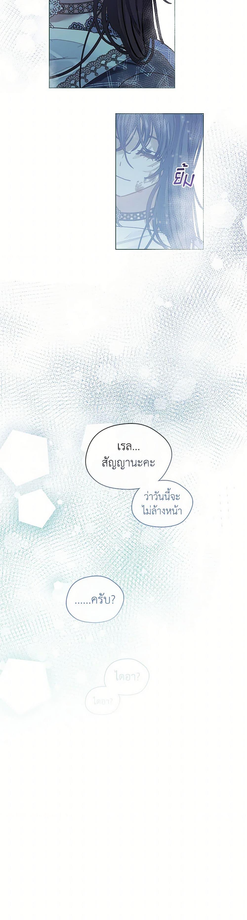 Manga-lc-com อ่านมังงะ อ่านการ์ตูน ออนไลน์ ฟรี Devoted to Diamond ตอนที่ 1 2 3 4 5 6 7 8 9 10 11 12 13 14 ฟรี ไม่มีโฆษณา Manga-lc - อ่าน มังงะ อ่าน การ์ตูน ออนไลน์ อ่านมังงะ ฟรี