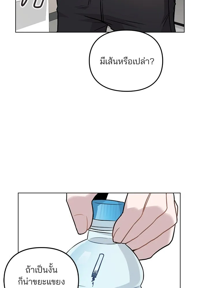 รักผิดแผน ตอนที่ 3 รูปที่ 194