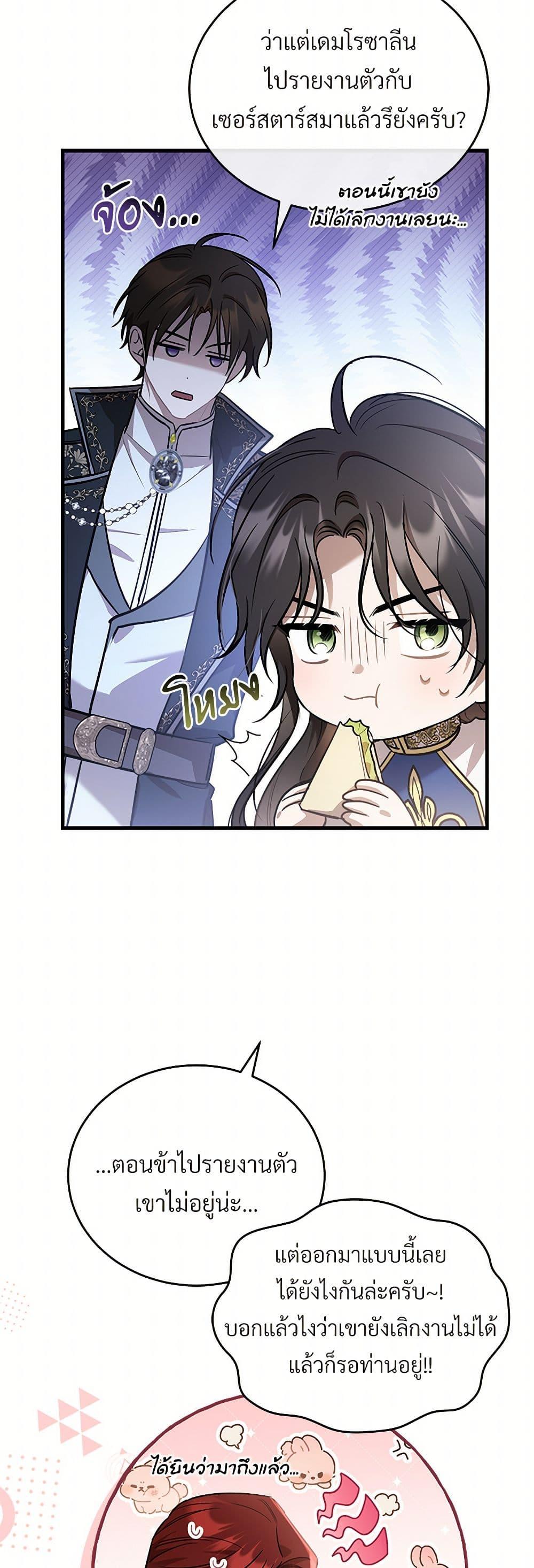 Manga-lc-com อ่านมังงะ อ่านการ์ตูน ออนไลน์ ฟรี The Night Without Shadows ตอนที่ 1 2 3 4 5 6 7 8 9 10 11 12 13 14 ฟรี ไม่มีโฆษณา Manga-lc - อ่าน มังงะ อ่าน การ์ตูน ออนไลน์ อ่านมังงะ ฟรี