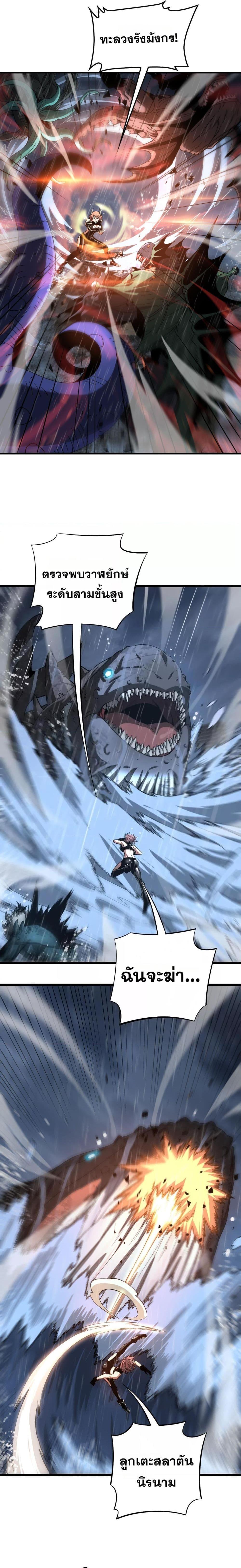 Manga-lc-com อ่านมังงะ อ่านการ์ตูน ออนไลน์ ฟรี DoomsdaySword ตอนที่ 1 2 3 4 5 6 7 8 9 10 11 12 13 14 ฟรี ไม่มีโฆษณา Manga-lc - อ่าน มังงะ อ่าน การ์ตูน ออนไลน์ อ่านมังงะ ฟรี