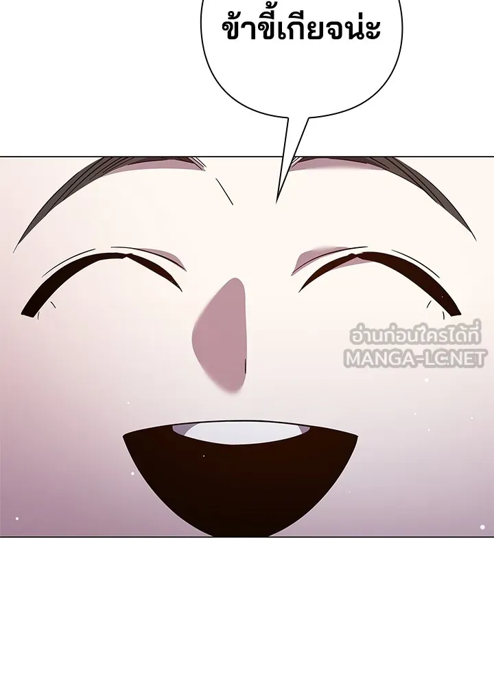 คืนแห่งโทแกบี ตอนที่ 12 รูปที่ 48