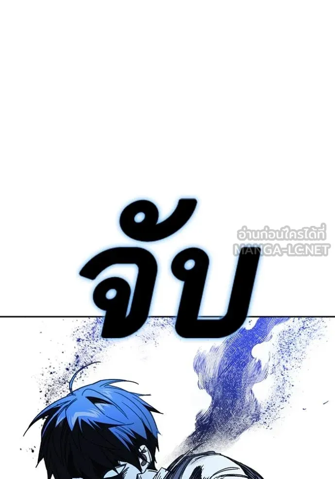 Study Group ตอนที่ 287 รูปที่ 116