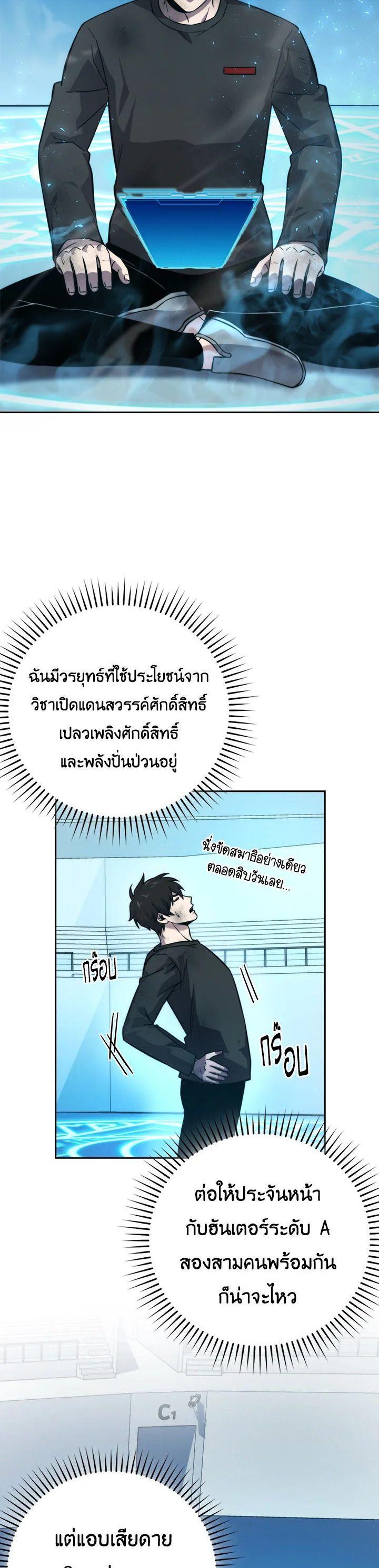 Manga-lc-com อ่านมังงะ อ่านการ์ตูน ออนไลน์ ฟรี The Demon King Levels Up ตอนที่ 1 2 3 4 5 6 7 8 9 10 11 12 13 14 ฟรี ไม่มีโฆษณา Manga-lc - อ่าน มังงะ อ่าน การ์ตูน ออนไลน์ อ่านมังงะ ฟรี