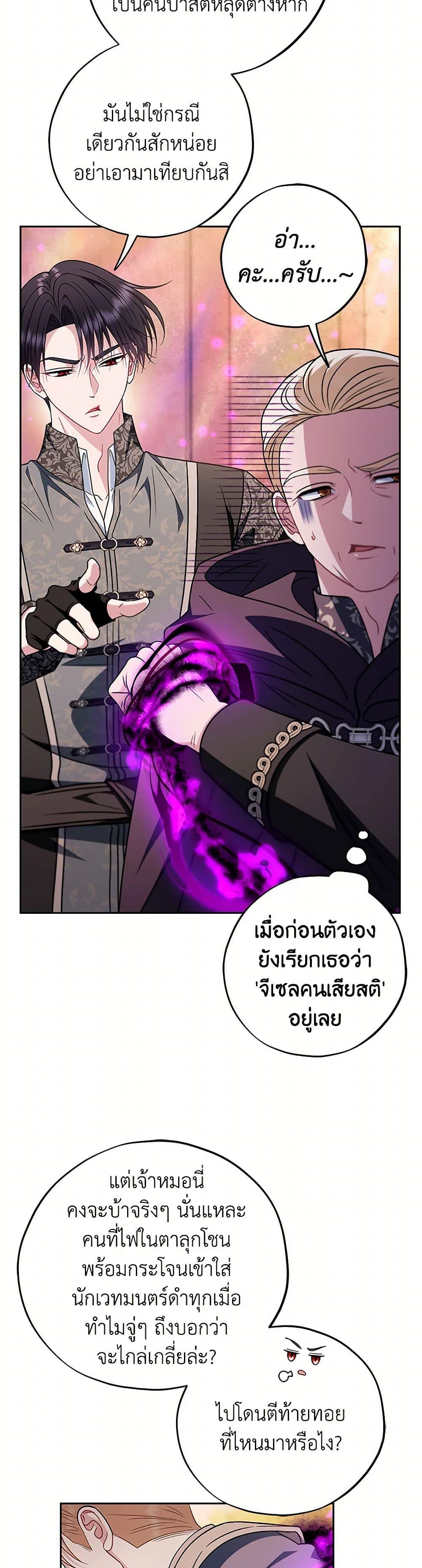 Manga-lc-com อ่านมังงะ อ่านการ์ตูน ออนไลน์ ฟรี I Will Become the Villain’s Poison Taster ตอนที่ 1 2 3 4 5 6 7 8 9 10 11 12 13 14 ฟรี ไม่มีโฆษณา Manga-lc - อ่าน มังงะ อ่าน การ์ตูน ออนไลน์ อ่านมังงะ ฟรี