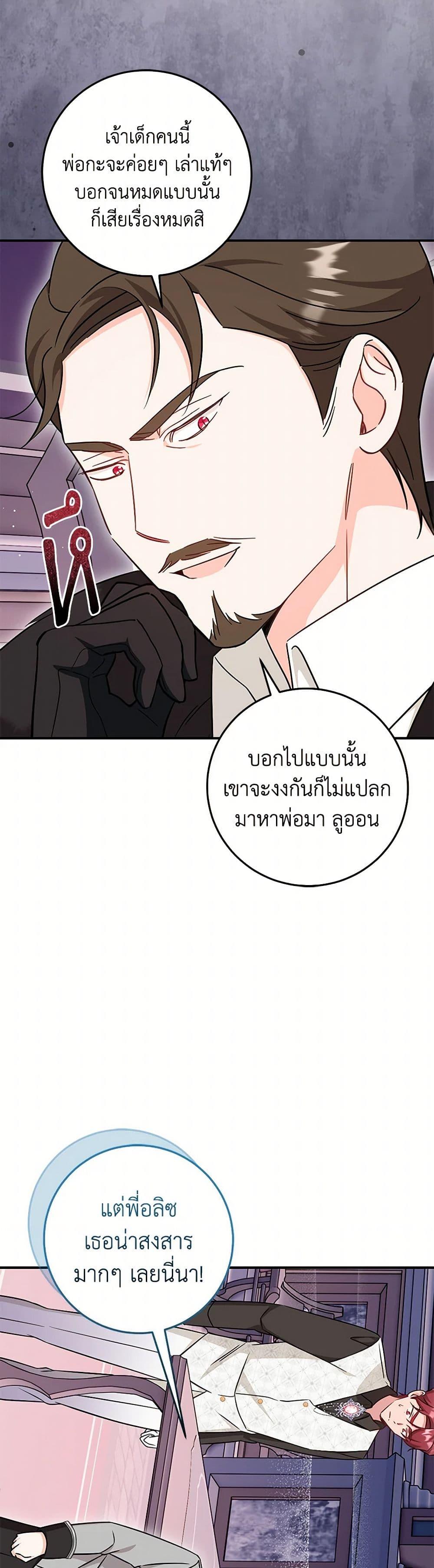 Manga-lc-com อ่านมังงะ อ่านการ์ตูน ออนไลน์ ฟรี Baby Pharmacist Princess ตอนที่ 1 2 3 4 5 6 7 8 9 10 11 12 13 14 ฟรี ไม่มีโฆษณา Manga-lc - อ่าน มังงะ อ่าน การ์ตูน ออนไลน์ อ่านมังงะ ฟรี