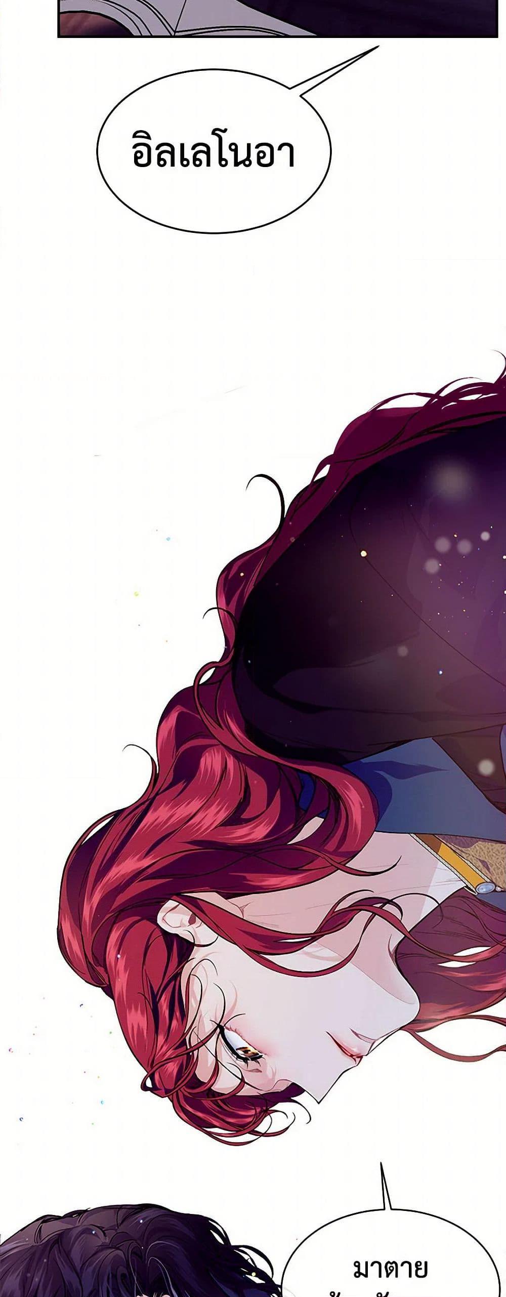 Manga-lc-com อ่านมังงะ อ่านการ์ตูน ออนไลน์ ฟรี The Elegant Sea of Savagery ตอนที่ 1 2 3 4 5 6 7 8 9 10 11 12 13 14 ฟรี ไม่มีโฆษณา Manga-lc - อ่าน มังงะ อ่าน การ์ตูน ออนไลน์ อ่านมังงะ ฟรี