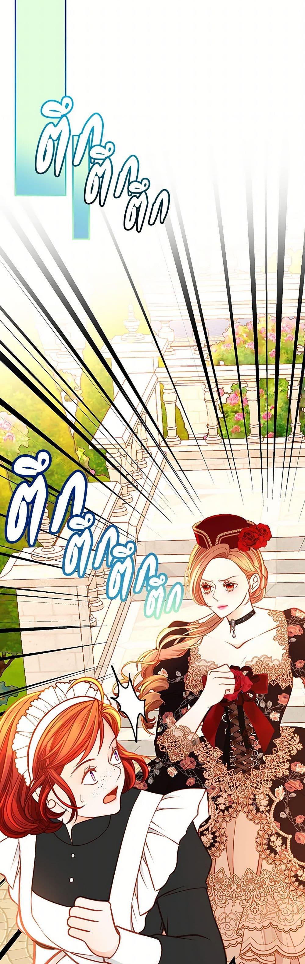 Manga-lc-com อ่านมังงะ อ่านการ์ตูน ออนไลน์ ฟรี The Duchess’s Secret Dressing Room ตอนที่ 1 2 3 4 5 6 7 8 9 10 11 12 13 14 ฟรี ไม่มีโฆษณา Manga-lc - อ่าน มังงะ อ่าน การ์ตูน ออนไลน์ อ่านมังงะ ฟรี