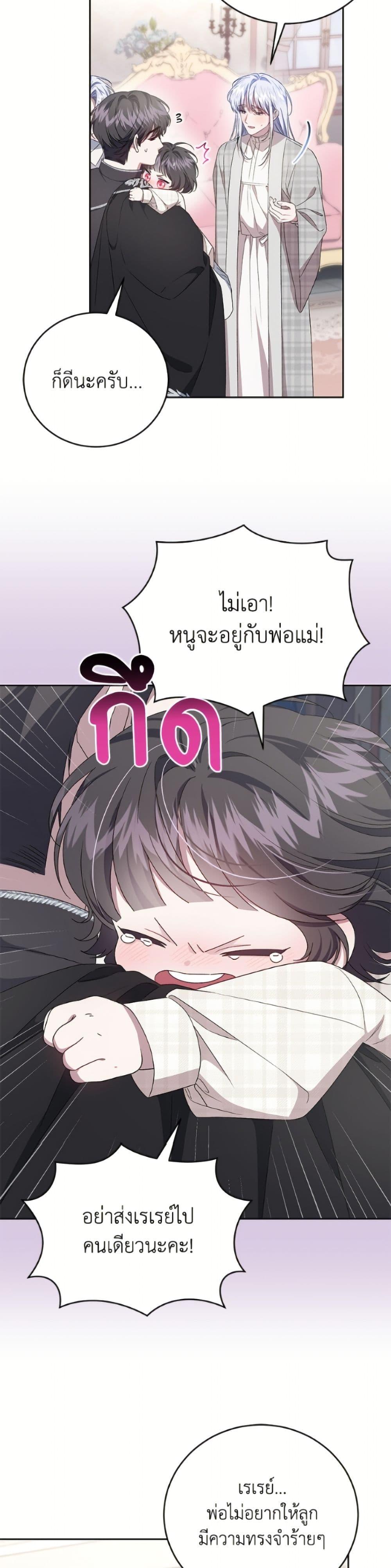 Manga-lc-com อ่านมังงะ อ่านการ์ตูน ออนไลน์ ฟรี I Became the Stepmother of an Irrevocable Dark Family ตอนที่ 1 2 3 4 5 6 7 8 9 10 11 12 13 14 ฟรี ไม่มีโฆษณา Manga-lc - อ่าน มังงะ อ่าน การ์ตูน ออนไลน์ อ่านมังงะ ฟรี