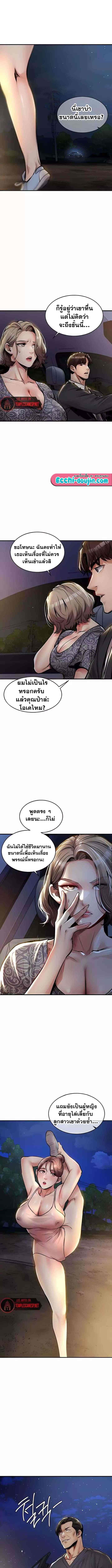 Doujin-Lc- อ่าน โดจิน มังฮวา เกาหลี ญี่ปุ่น จีน แปลไทย Glorious Homecoming ตอนที่ 1 2 3 4 5 6 7 8 9 10 11 12 13 14 ฟรี ไม่มีโฆษณา อ่าน โดจิน Manhwa เกาหลี ญี่ปุ่น จีน เรามีครบ คัดมาให้เน้นๆ โดจิน 18+ รับประกันความฟินโดย  Doujin Lc