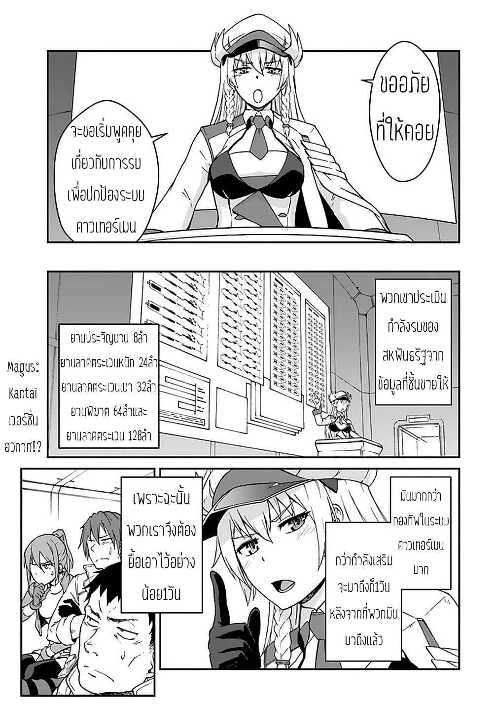 Manga-lc-com อ่านมังงะ อ่านการ์ตูน ออนไลน์ ฟรี Mezametara saikyou soubi to uchuusen-mochi datta no de, ikkodate mezashite youhei toshite jiyuu ni ikitai ตอนที่ 1 2 3 4 5 6 7 8 9 10 11 12 13 14 ฟรี ไม่มีโฆษณา Manga-lc - อ่าน มังงะ อ่าน การ์ตูน ออนไลน์ อ่านมังงะ ฟรี