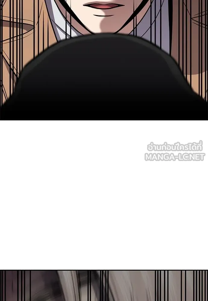 การศึกษาที่แท้จริง ตอนที่ 228 รูปที่ 121