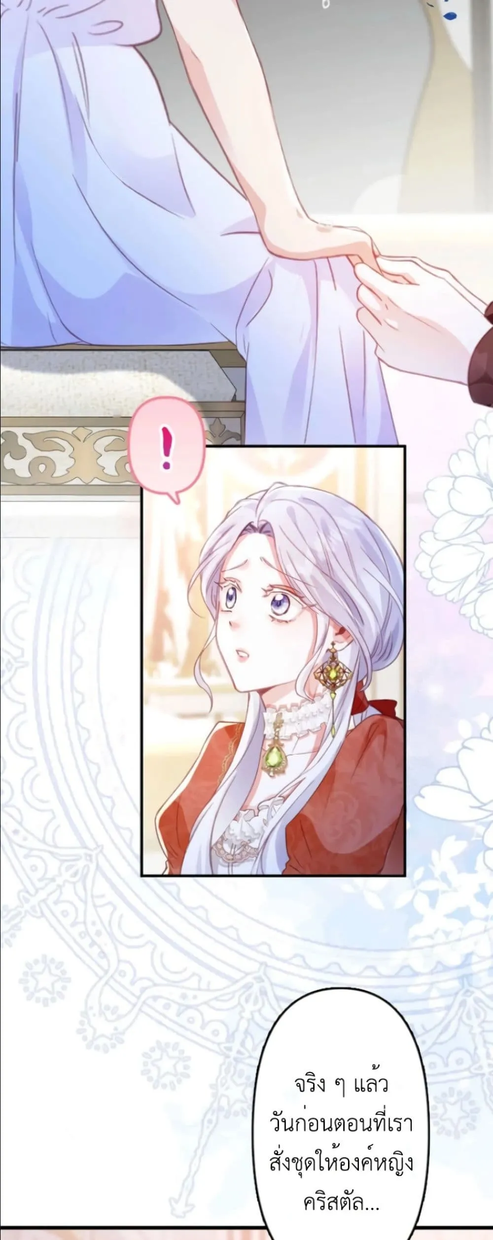 Manga-lc-com อ่านมังงะ อ่านการ์ตูน ออนไลน์ ฟรี I’m a Contract Stepmother, but the Tyrant Is Way Too Overpro ตอนที่ 1 2 3 4 5 6 7 8 9 10 11 12 13 14 ฟรี ไม่มีโฆษณา Manga-lc - อ่าน มังงะ อ่าน การ์ตูน ออนไลน์ อ่านมังงะ ฟรี