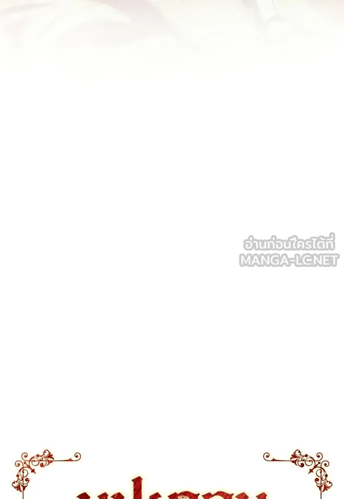 บุปผาลบคมดาบ ตอนที่ 79 รูปที่ 51