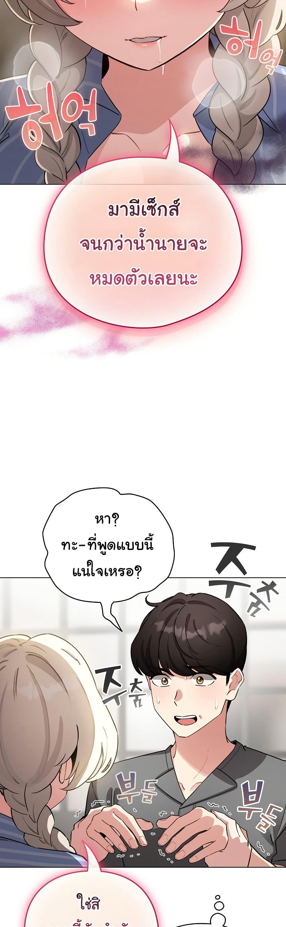 Doujin-Lc- อ่าน โดจิน มังฮวา เกาหลี ญี่ปุ่น จีน แปลไทย I Became a Pornhwa ตอนที่ 1 2 3 4 5 6 7 8 9 10 11 12 13 14 ฟรี ไม่มีโฆษณา อ่าน โดจิน Manhwa เกาหลี ญี่ปุ่น จีน เรามีครบ คัดมาให้เน้นๆ โดจิน 18+ รับประกันความฟินโดย  Doujin Lc