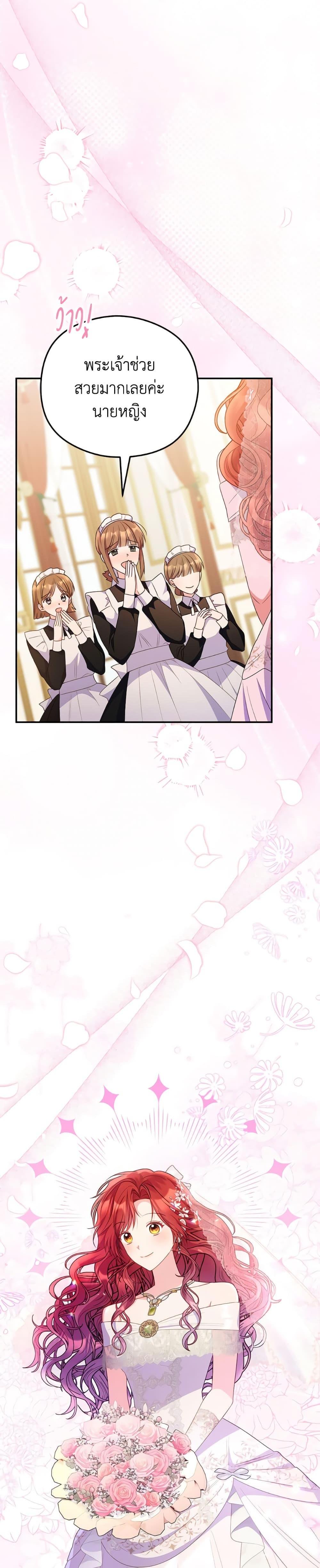 Manga-lc-com อ่านมังงะ อ่านการ์ตูน ออนไลน์ ฟรี The Villainess Captured the Grand Duke ตอนที่ 1 2 3 4 5 6 7 8 9 10 11 12 13 14 ฟรี ไม่มีโฆษณา Manga-lc - อ่าน มังงะ อ่าน การ์ตูน ออนไลน์ อ่านมังงะ ฟรี