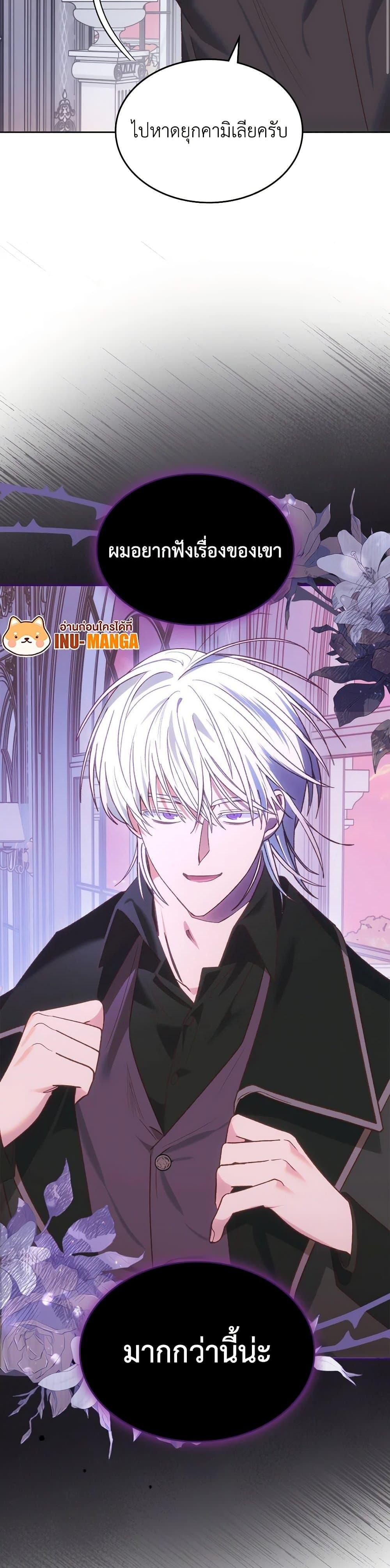 Manga-lc-com อ่านมังงะ อ่านการ์ตูน ออนไลน์ ฟรี The End of This Fairytale Is a Drama ตอนที่ 1 2 3 4 5 6 7 8 9 10 11 12 13 14 ฟรี ไม่มีโฆษณา Manga-lc - อ่าน มังงะ อ่าน การ์ตูน ออนไลน์ อ่านมังงะ ฟรี