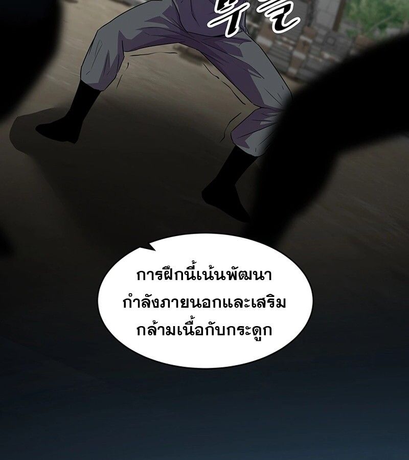 Manga-lc-com อ่านมังงะ อ่านการ์ตูน ออนไลน์ ฟรี The Best Martial Arts Instructor In The World ตอนที่ 1 2 3 4 5 6 7 8 9 10 11 12 13 14 ฟรี ไม่มีโฆษณา Manga-lc - อ่าน มังงะ อ่าน การ์ตูน ออนไลน์ อ่านมังงะ ฟรี