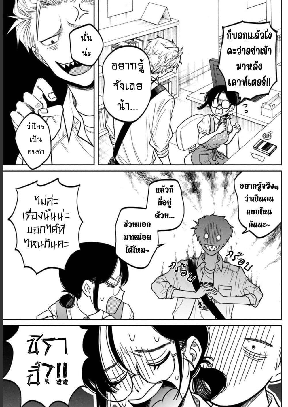 Manga-lc-com อ่านมังงะ อ่านการ์ตูน ออนไลน์ ฟรี Zeikin de Katta Hon ตอนที่ 1 2 3 4 5 6 7 8 9 10 11 12 13 14 ฟรี ไม่มีโฆษณา Manga-lc - อ่าน มังงะ อ่าน การ์ตูน ออนไลน์ อ่านมังงะ ฟรี