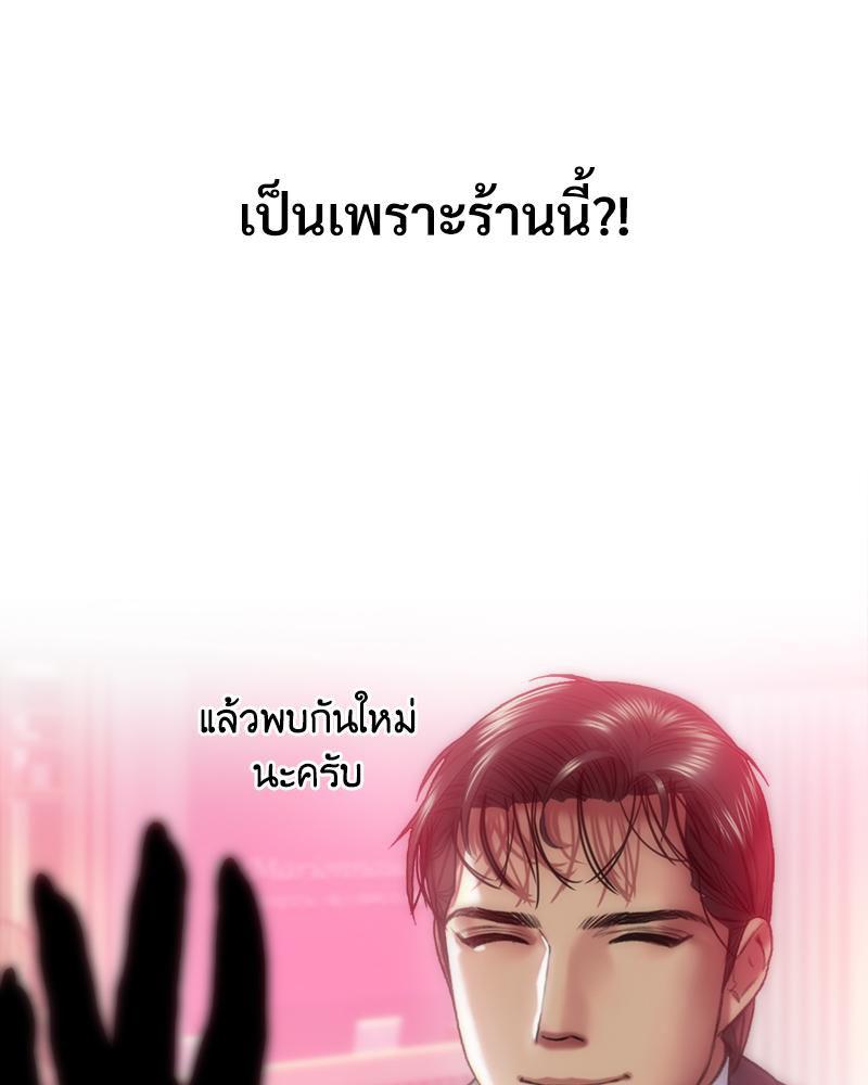 Doujin-Lc- อ่าน โดจิน มังฮวา เกาหลี ญี่ปุ่น จีน แปลไทย เมืองกระหายรัก ตอนที่ 1 2 3 4 5 6 7 8 9 10 11 12 13 14 ฟรี ไม่มีโฆษณา อ่าน โดจิน Manhwa เกาหลี ญี่ปุ่น จีน เรามีครบ คัดมาให้เน้นๆ โดจิน 18+ รับประกันความฟินโดย  Doujin Lc