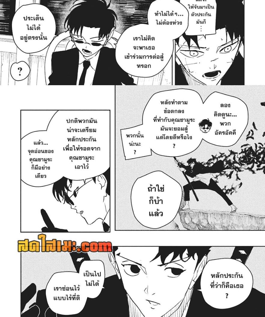Manga-lc-com อ่านมังงะ อ่านการ์ตูน ออนไลน์ ฟรี Kagurabachi ตอนที่ 1 2 3 4 5 6 7 8 9 10 11 12 13 14 ฟรี ไม่มีโฆษณา Manga-lc - อ่าน มังงะ อ่าน การ์ตูน ออนไลน์ อ่านมังงะ ฟรี