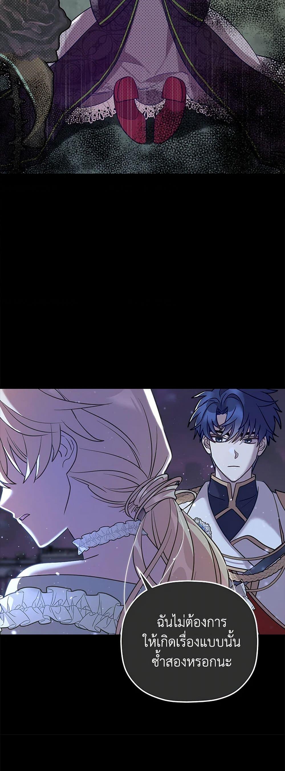 Manga-lc-com อ่านมังงะ อ่านการ์ตูน ออนไลน์ ฟรี The Baby Saint Wants to Destroy the World! ตอนที่ 1 2 3 4 5 6 7 8 9 10 11 12 13 14 ฟรี ไม่มีโฆษณา Manga-lc - อ่าน มังงะ อ่าน การ์ตูน ออนไลน์ อ่านมังงะ ฟรี