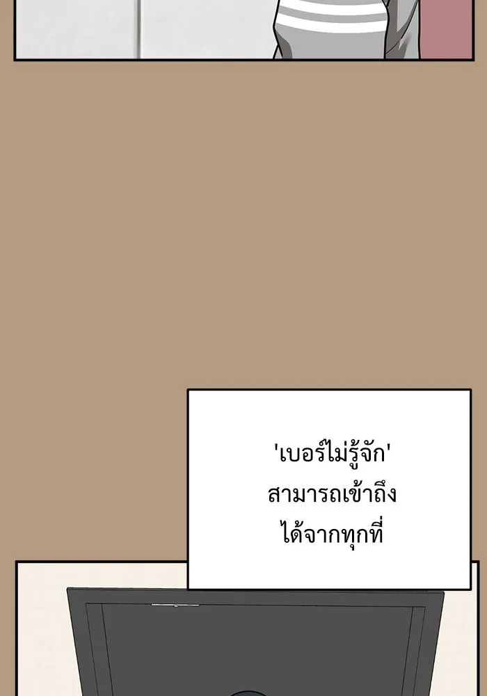 ช่วยเปลี่ยนฉันที ตอนที่ 104. ชูดูนา 4 รูปที่ 104