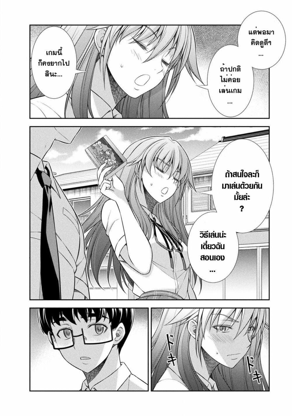 Manga-lc-com อ่านมังงะ อ่านการ์ตูน ออนไลน์ ฟรี JK kara Yarinaosu Silver Plan ตอนที่ 1 2 3 4 5 6 7 8 9 10 11 12 13 14 ฟรี ไม่มีโฆษณา Manga-lc - อ่าน มังงะ อ่าน การ์ตูน ออนไลน์ อ่านมังงะ ฟรี