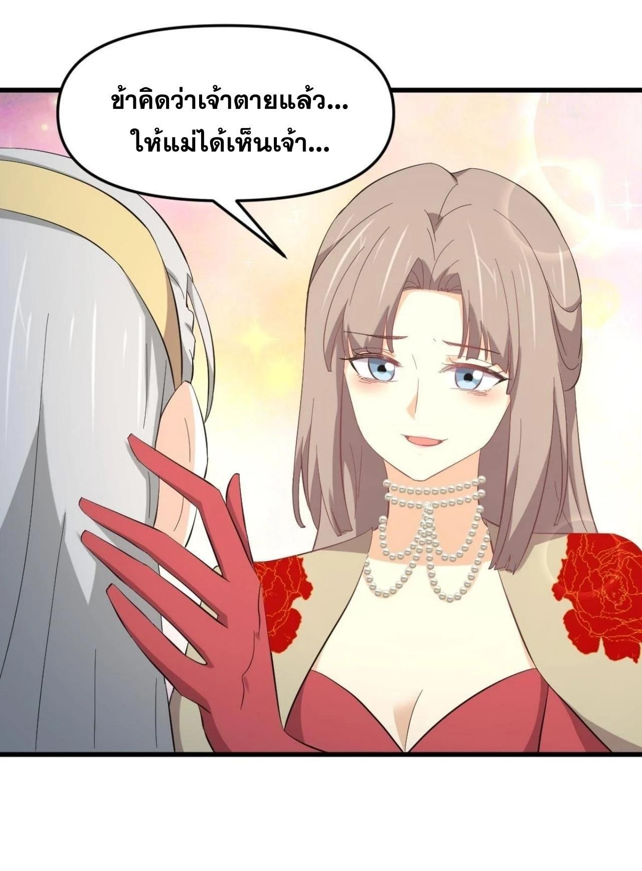 Manga-lc-com อ่านมังงะ อ่านการ์ตูน ออนไลน์ ฟรี Immortal Swordsman in the Reverse World ตอนที่ 1 2 3 4 5 6 7 8 9 10 11 12 13 14 ฟรี ไม่มีโฆษณา Manga-lc - อ่าน มังงะ อ่าน การ์ตูน ออนไลน์ อ่านมังงะ ฟรี