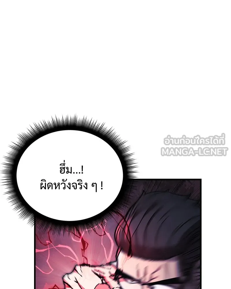 สัปดาห์นี้งดอัปตอนใหม่ ตอนที่ 24 รูปที่ 66