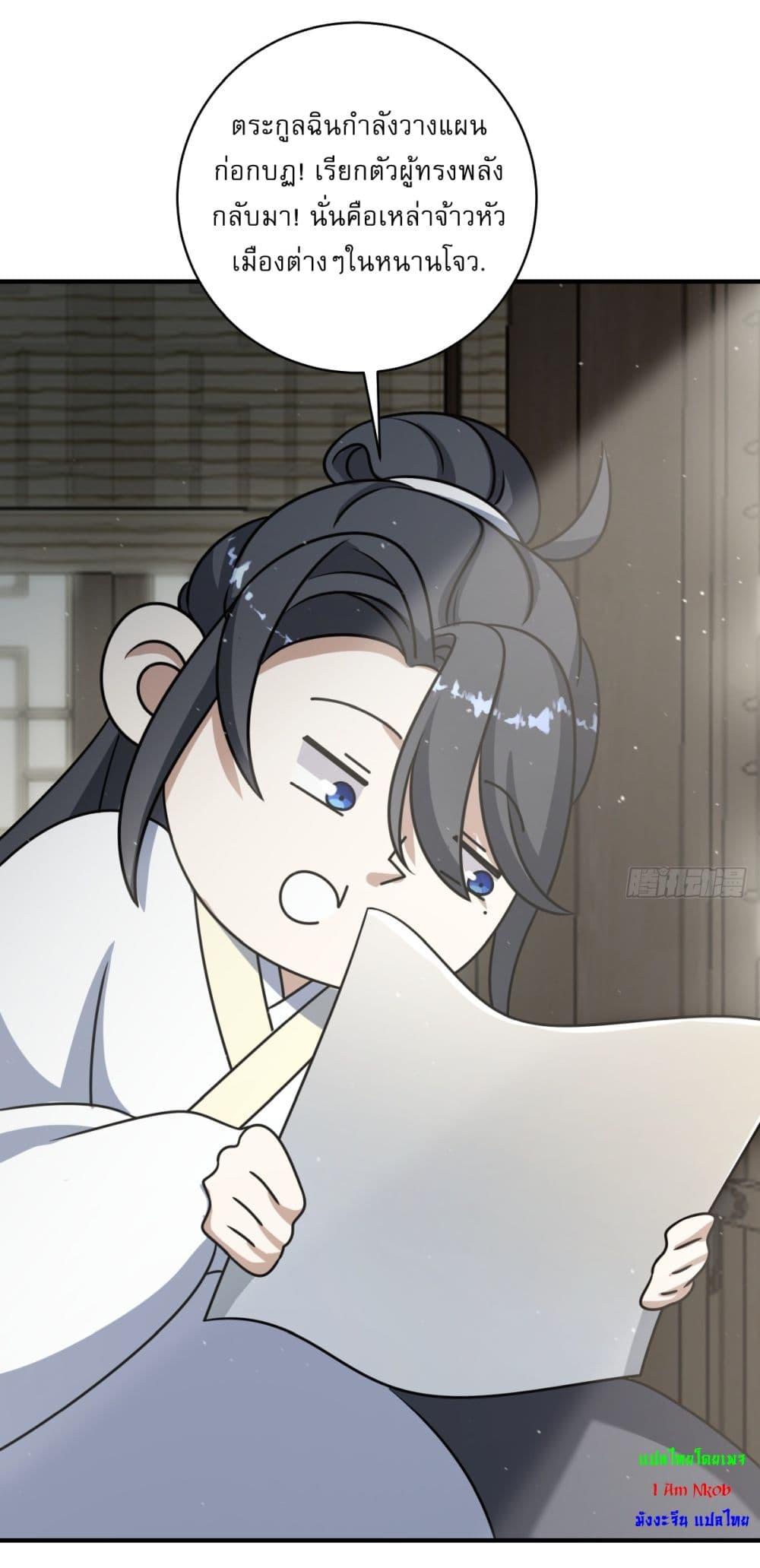 Manga-lc-com อ่านมังงะ อ่านการ์ตูน ออนไลน์ ฟรี Invincible After a Hundred Years of Seclusion ตอนที่ 1 2 3 4 5 6 7 8 9 10 11 12 13 14 ฟรี ไม่มีโฆษณา Manga-lc - อ่าน มังงะ อ่าน การ์ตูน ออนไลน์ อ่านมังงะ ฟรี