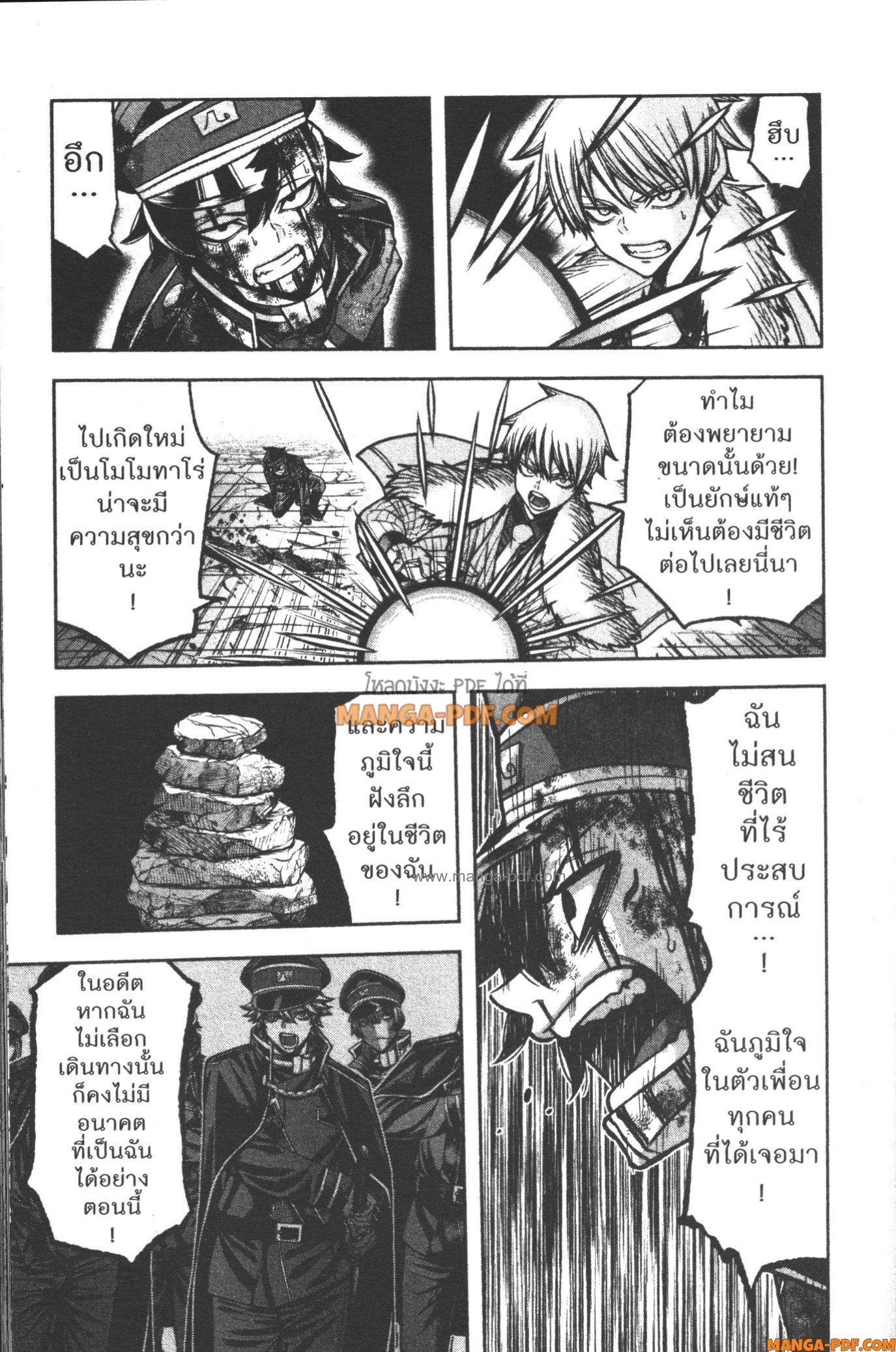 Manga-lc-com อ่านมังงะ อ่านการ์ตูน ออนไลน์ ฟรี Tougen Anki สงครามเลือดอสูร ตอนที่ 1 2 3 4 5 6 7 8 9 10 11 12 13 14 ฟรี ไม่มีโฆษณา Manga-lc - อ่าน มังงะ อ่าน การ์ตูน ออนไลน์ อ่านมังงะ ฟรี