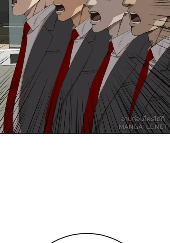 v ตอนที่ 279 รูปที่ 43