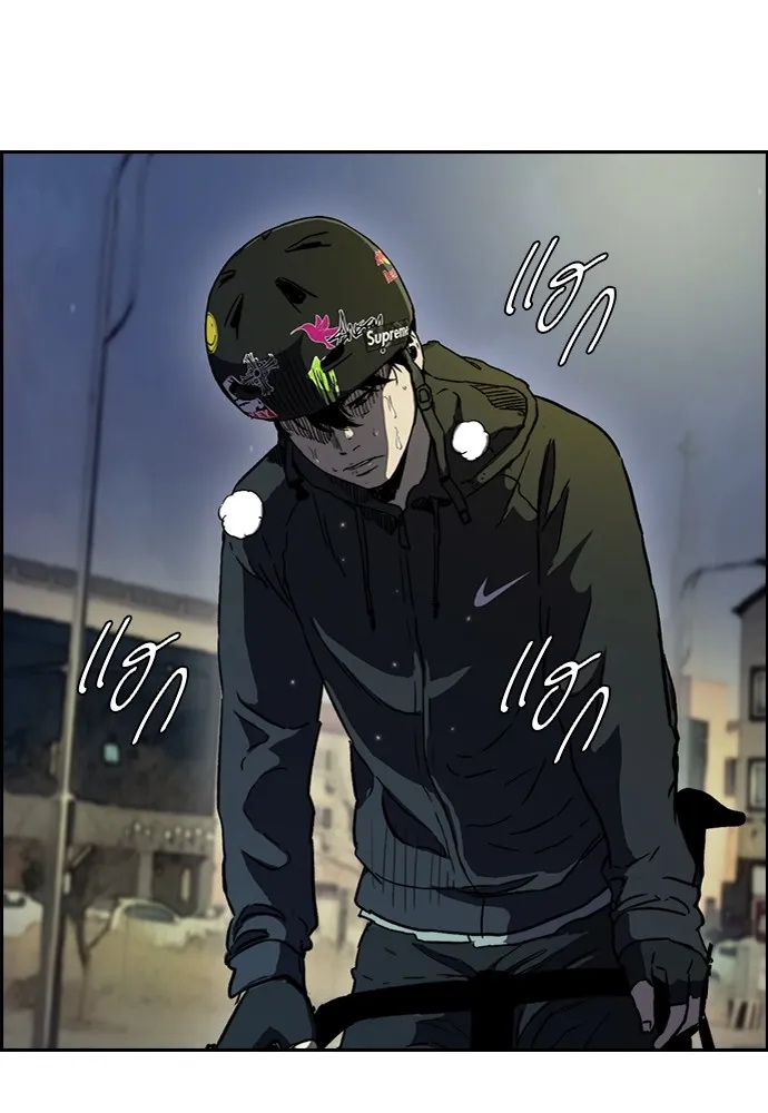 ปั่นสู้ฝันbrWind Breaker ตอนที่ 98 รูปที่ 56