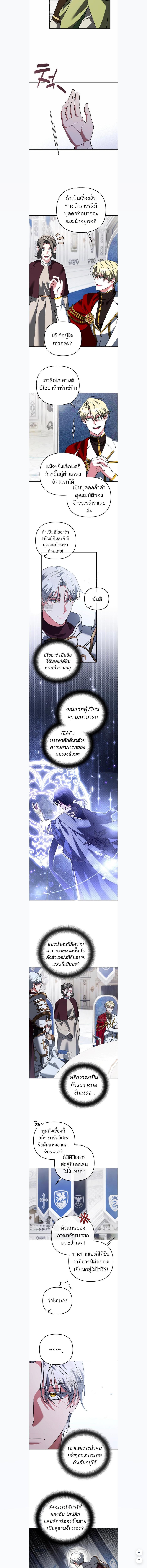 Manga-lc-com อ่านมังงะ อ่านการ์ตูน ออนไลน์ ฟรี My clone is becoming a giant ตอนที่ 1 2 3 4 5 6 7 8 9 10 11 12 13 14 ฟรี ไม่มีโฆษณา Manga-lc - อ่าน มังงะ อ่าน การ์ตูน ออนไลน์ อ่านมังงะ ฟรี