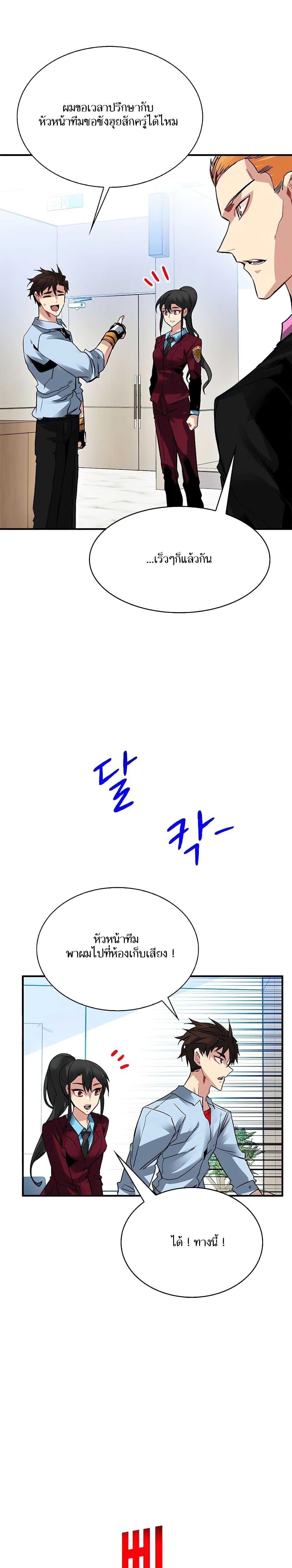 Manga-lc-com อ่านมังงะ อ่านการ์ตูน ออนไลน์ ฟรี SSS-Class Gacha Hunter ตอนที่ 1 2 3 4 5 6 7 8 9 10 11 12 13 14 ฟรี ไม่มีโฆษณา Manga-lc - อ่าน มังงะ อ่าน การ์ตูน ออนไลน์ อ่านมังงะ ฟรี